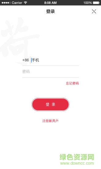 河馬課堂 v1.0.20 安卓版 0