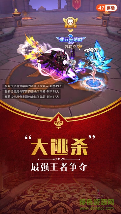 龍之遺跡遺跡探險(xiǎn)手游 v1.0 安卓版 0