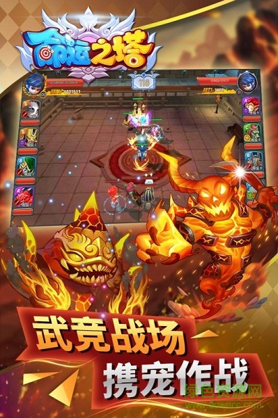 命運(yùn)之塔手游九游版 命運(yùn)之塔九游版下載