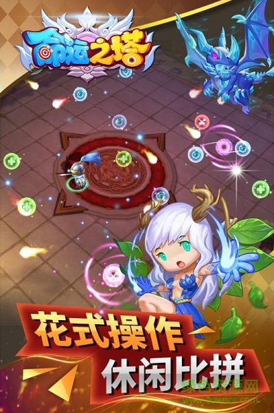 果盤版命運(yùn)之塔手游 命運(yùn)之塔果盤版下載