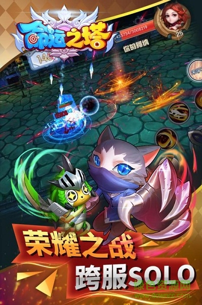 命運(yùn)之塔果盤游戲 v1.0.2 安卓版 0