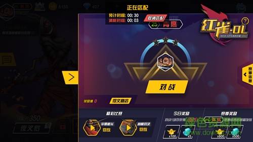 紅雀OL手游九游版