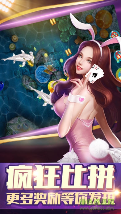 樂貝游戲中心 v1.0.0 安卓版 0