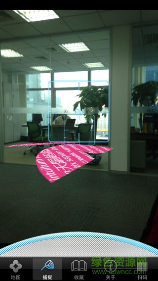 iButterfly蝴蝶捕捉 v2.0.5 安卓版 1