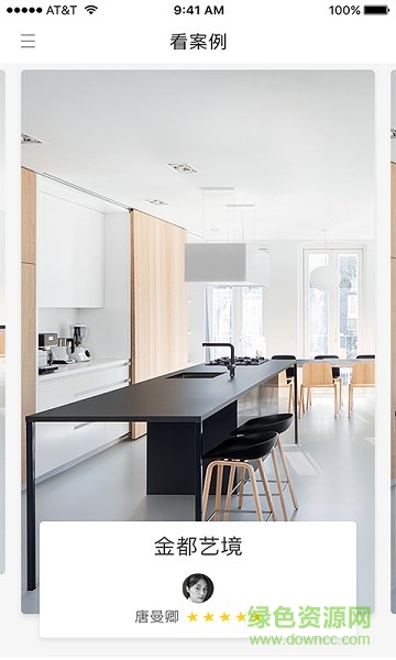 設(shè)計IN臺灣 v1.0.3 安卓版 0