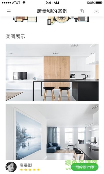 設(shè)計IN臺灣 v1.0.3 安卓版 3