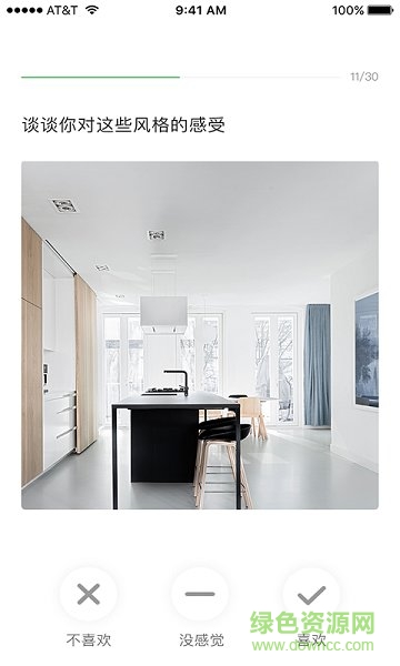 設(shè)計in 設(shè)計in