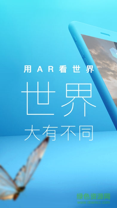 幻鏡ar v4.0 安卓版 0