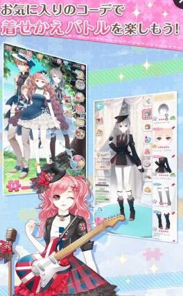 幻想換裝游戲中文無限金幣版 v1.0.1 安卓版 0