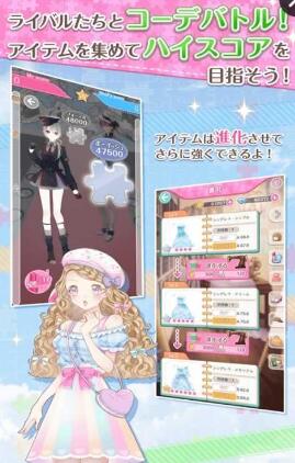 幻想換裝游戲中文無限金幣版 v1.0.1 安卓版 1