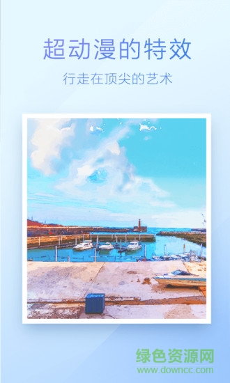 photowonder美圖軟件