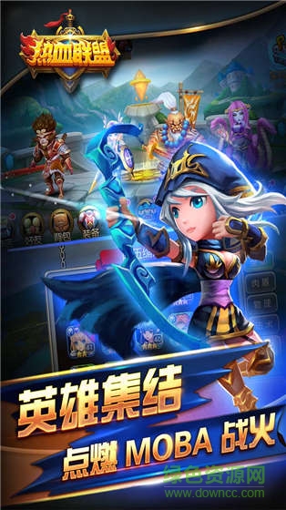 熱血聯(lián)盟九游游戲 熱血聯(lián)盟九游版下載