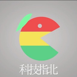 科技指北軟件