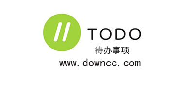 待辦事項(xiàng)