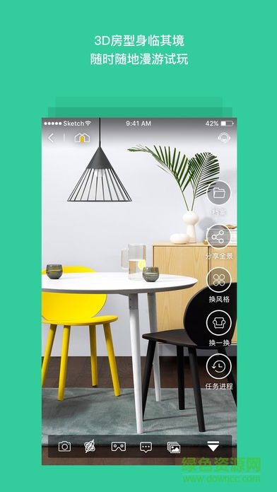 vidahouse玩家生活客戶端 v2.3 安卓版 1
