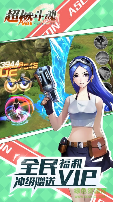 超燃斗魂飛升版手游 v2.1.201712132006 安卓最新版 2