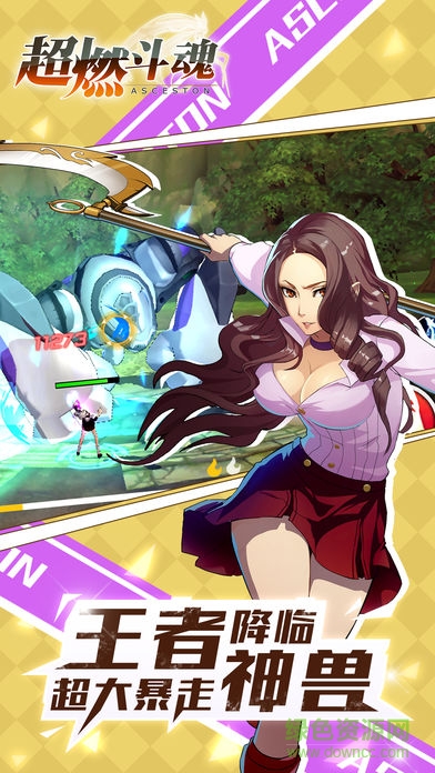 超燃斗魂飛升版手游 v2.1.201712132006 安卓最新版 0