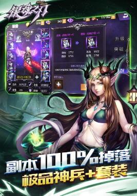 銀魂之刃手游 v1.0.2 安卓版 0