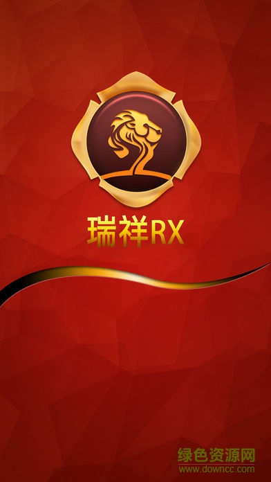 瑞祥國際rx app v1.0 安卓版 0