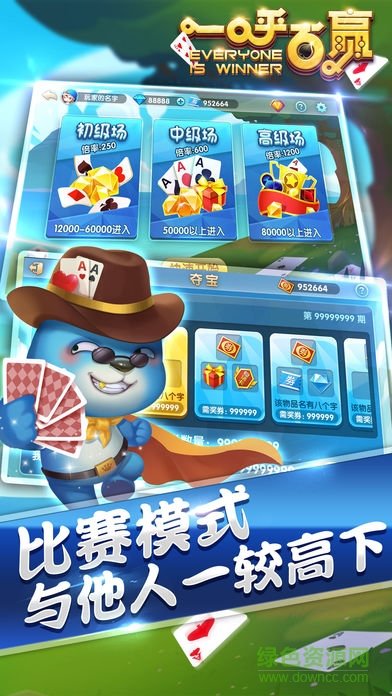 芒果跑的快比賽手機版 v1.0.0 安卓最新版 0