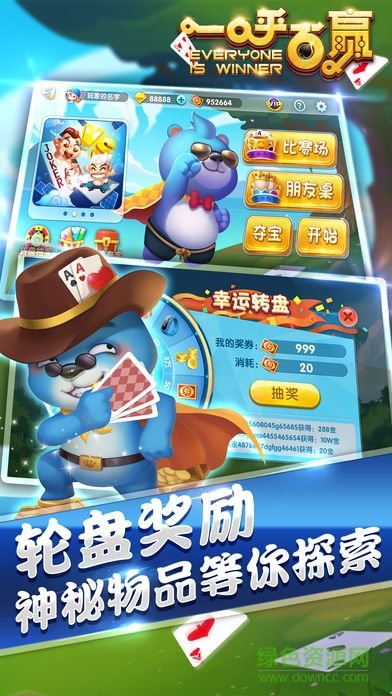 芒果跑的快比賽手機版 v1.0.0 安卓最新版 3