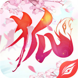 涂山傳說游戲紅包版（暫未上線）