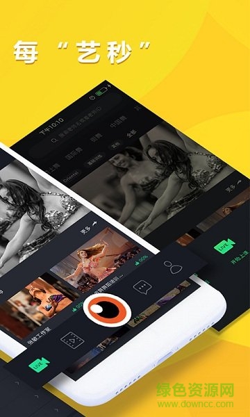 藝秒手機客戶端(舞蹈學習) v3.8.0 安卓版 0