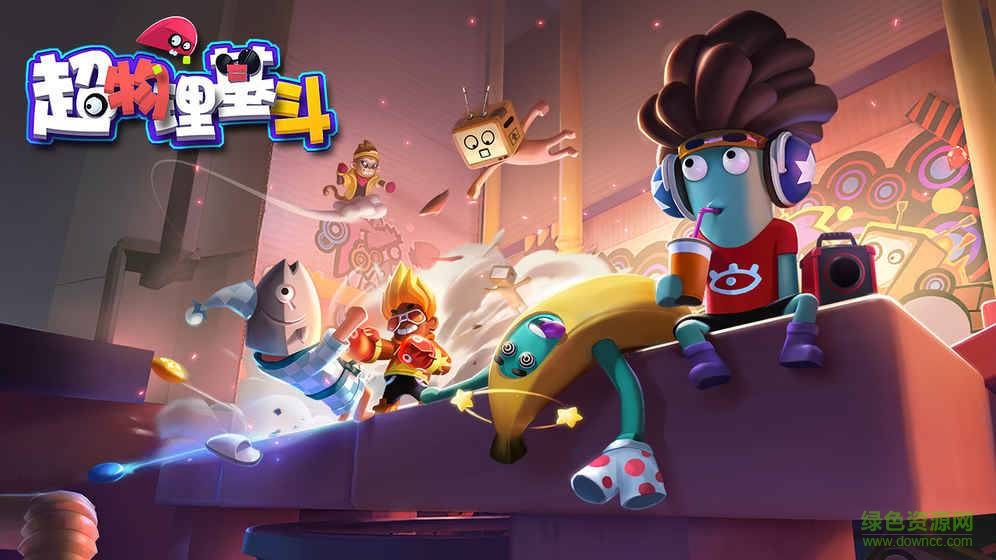 超物理基斗手機版 v1.0.3 安卓版 1