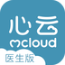心云醫(yī)生版手機端