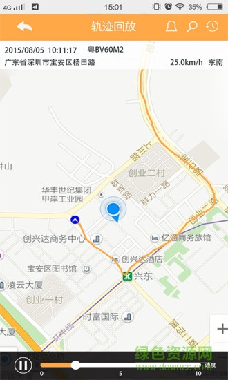 義烏振邦gps手機(jī)查車 v3.3.9 安卓版 3