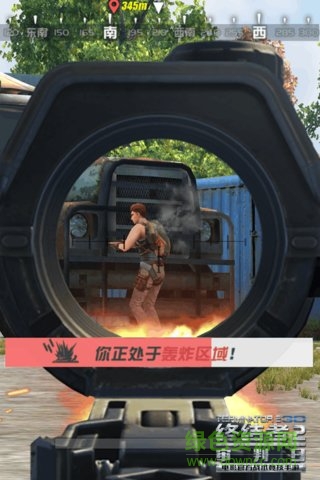 終結(jié)者2審判日精英服手游 v1.133815.133764 安卓版 2