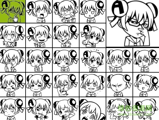 新娘表情包下載