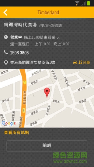 會員卡perkd v3.4.5.86 安卓版 2