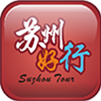 蘇州好行