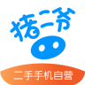 二手手機(jī)豬二爺