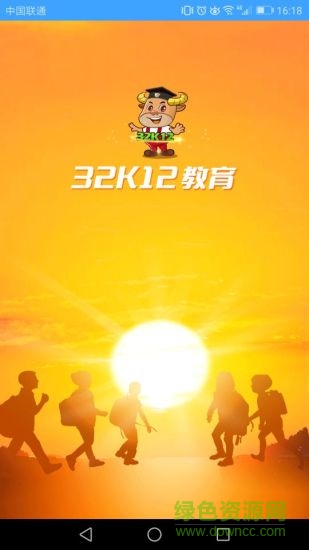 32k12教育app