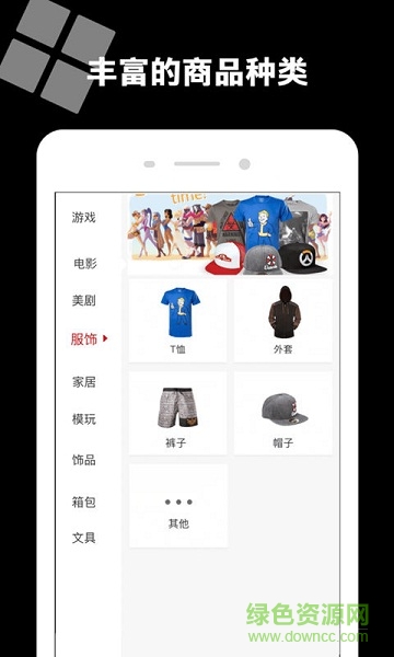 Fanthful手機(jī)客戶端 v1.1.1 安卓版 0