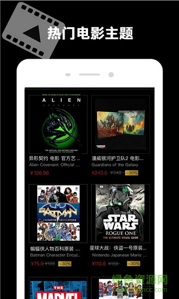 Fanthful手機(jī)客戶端 v1.1.1 安卓版 1