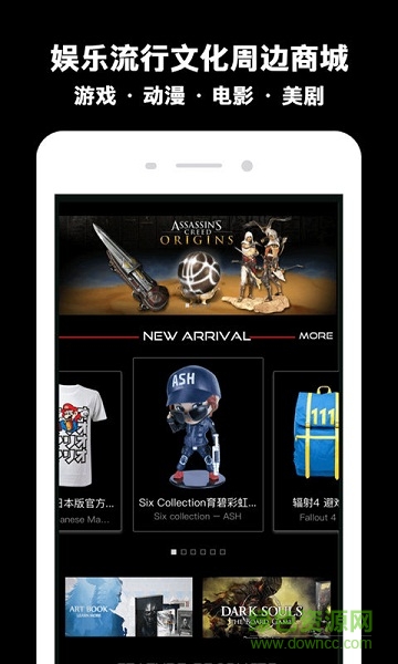 Fanthful手機(jī)客戶端 v1.1.1 安卓版 2