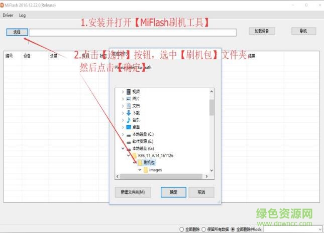 oppoa57t系統(tǒng)版本 官方最新版本909 0