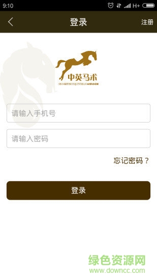 中英馬術(shù)app 中英馬術(shù)app