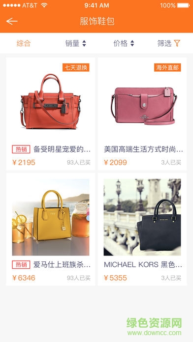 慧典软件 慧典软件