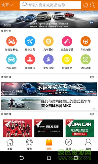 汽修競價(jià)手機(jī)版 v4.17.12 安卓版 0