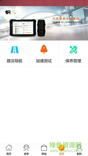 汽修競價(jià)手機(jī)版 v4.17.12 安卓版 2