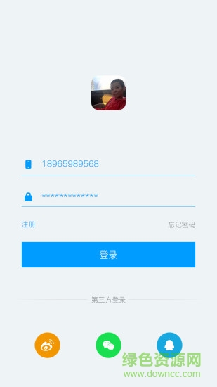 亞麗教八字 v1.1.1 安卓版 0