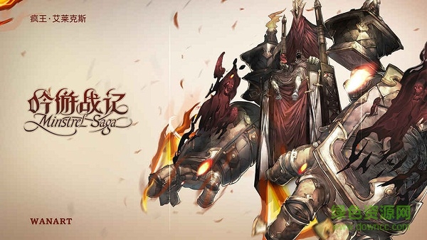 吟游战记安卓版 吟游战记手游