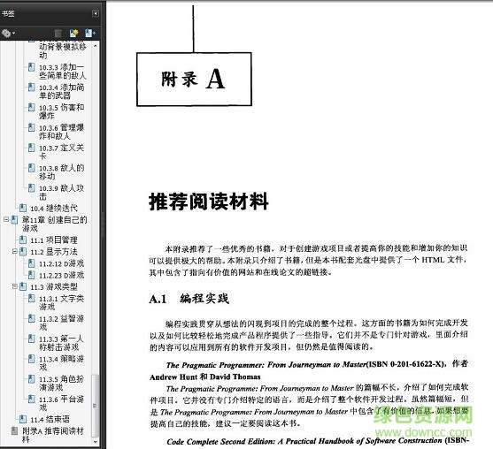 精通C#游戲編程 (斯庫勒) 中文完整版 0