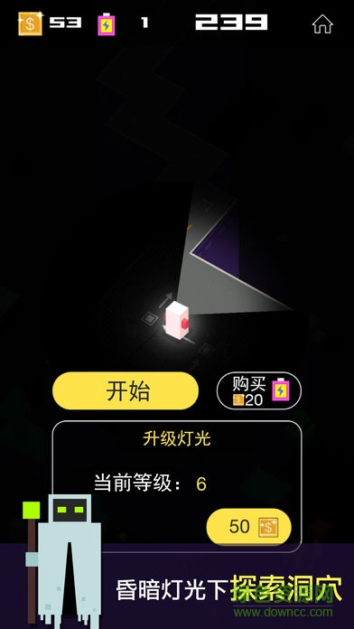 奔跑吧少年游戲 v1.0.1 安卓免費版 1