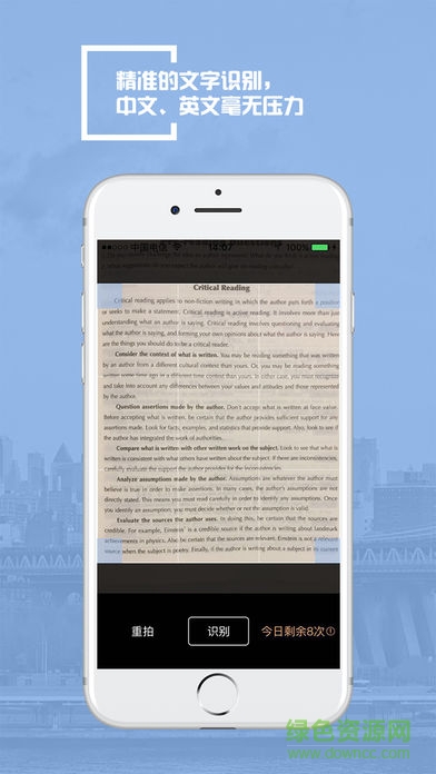 一點(diǎn)書摘應(yīng)用 v1.0.0.0 安卓版 0