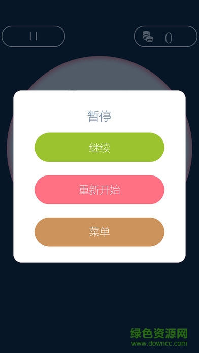 氣球碰碰看游戲